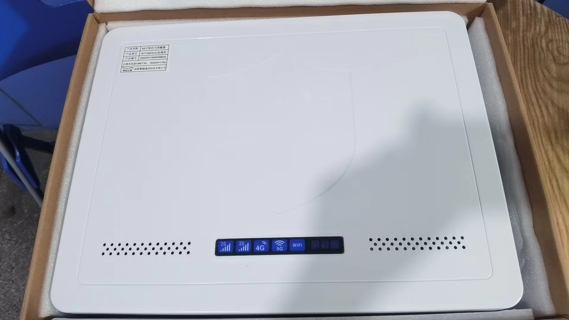  青松乡内置21路移动通信干扰器