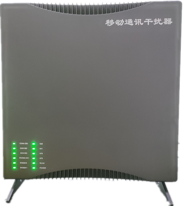  青松乡信令级放装型数字移动通信干扰器