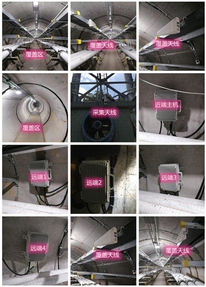  青松乡电力管廊覆盖天线方案案例