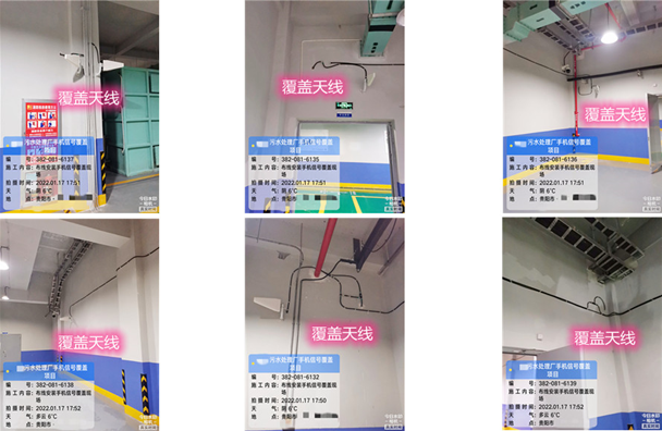  青松乡污水处理净水厂地下箱体覆盖案例